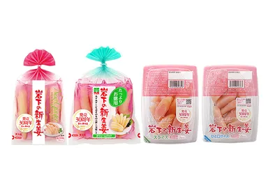 「岩下の新生姜」30周年記念パッケージ(シリーズ4品)