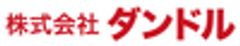 株式会社ダンドルのロゴ