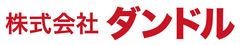 株式会社ダンドル