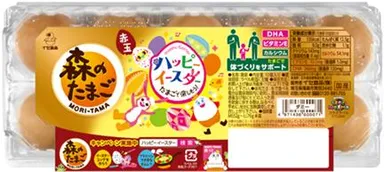 森のたまごイースターデザインパッケージ(赤玉10)　※数量限定