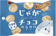 じゃがチョコナノヨーグルト味