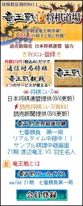 サイトイメージ