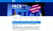 世界最大のEコマース・デジタル小売イベント「IRCE」