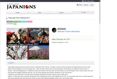 イベント情報画面