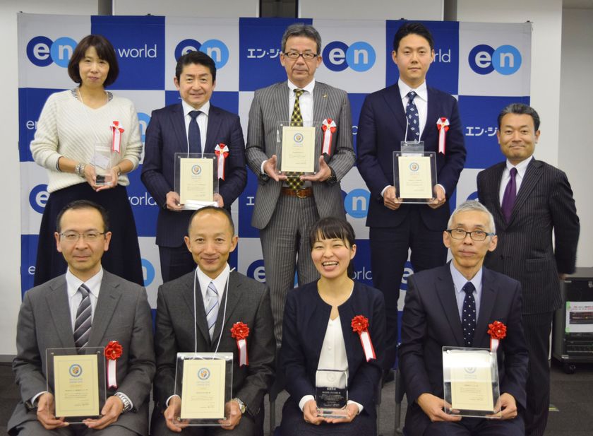 働き方改革実現のため、教育を通じた生産性向上や
組織改革の成果をあげた企業を表彰！
エンカレッジアワード2016 開催報告
― 最優秀賞は居抜き物件仲介のABC店舗が受賞 ―