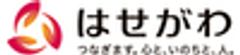 株式会社はせがわのロゴ
