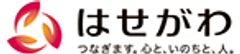 株式会社はせがわ