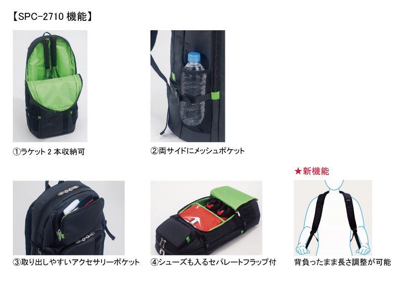 スリクソンテニス用バッグ「ツアーライン」5機種を新発売｜ダンロップスポーツ株式会社のプレスリリース