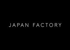 AOI Pro.『JAPAN FACTORY＠SXSW2017』の開催決定