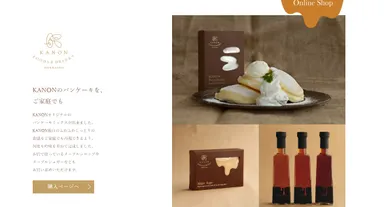 ギフトにも喜ばれるオリジナルパッケージ