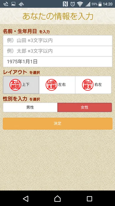 アプリ内キャプチャ02