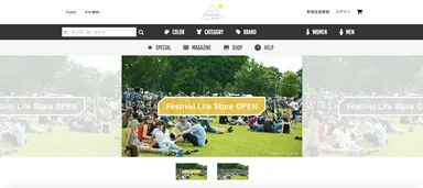 『Festival Life Store』TOP