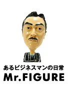 Mr.FIGURE