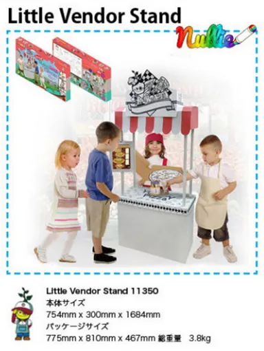 紙の家Nullie_屋台