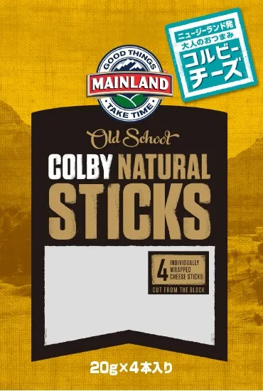 メインランド スティックチーズ コルビー