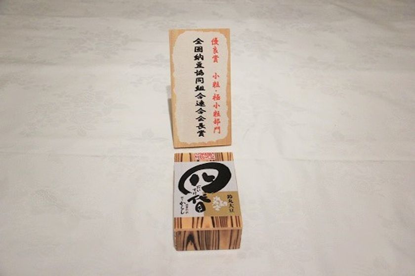 日本一の納豆を決める大会にて
総本舗 水戸納豆の「四代目(からし)」が優良賞を受賞