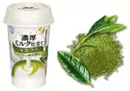 『濃厚ミルク仕立て　抹茶ラテ』