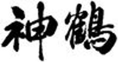 鶴見酒造株式会社のロゴ