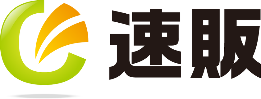 ネットショップ一括管理ソフト「速販コネクト」が
レスポンシブECサイト構築システム
「EPRESS DESIGN for ネットショップ」と連係