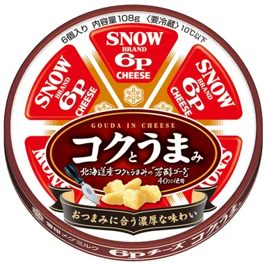 ６Ｐチーズ  コクとうまみ