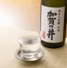 加賀の井酒造の日本酒