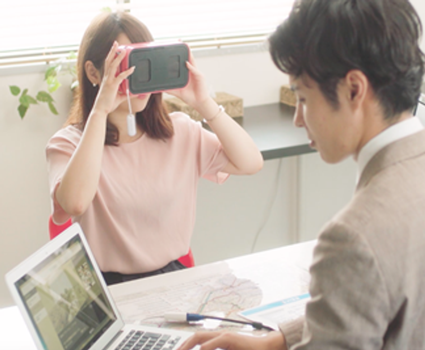 複数の物件を店頭で内見できる
VR(バーチャルリアリティ)内見システム導入
～効率的なお部屋探しを実現～