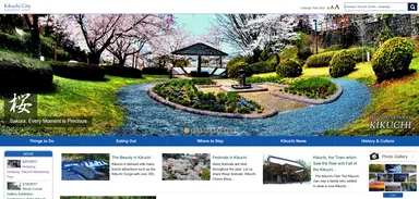 海外向けPRサイト