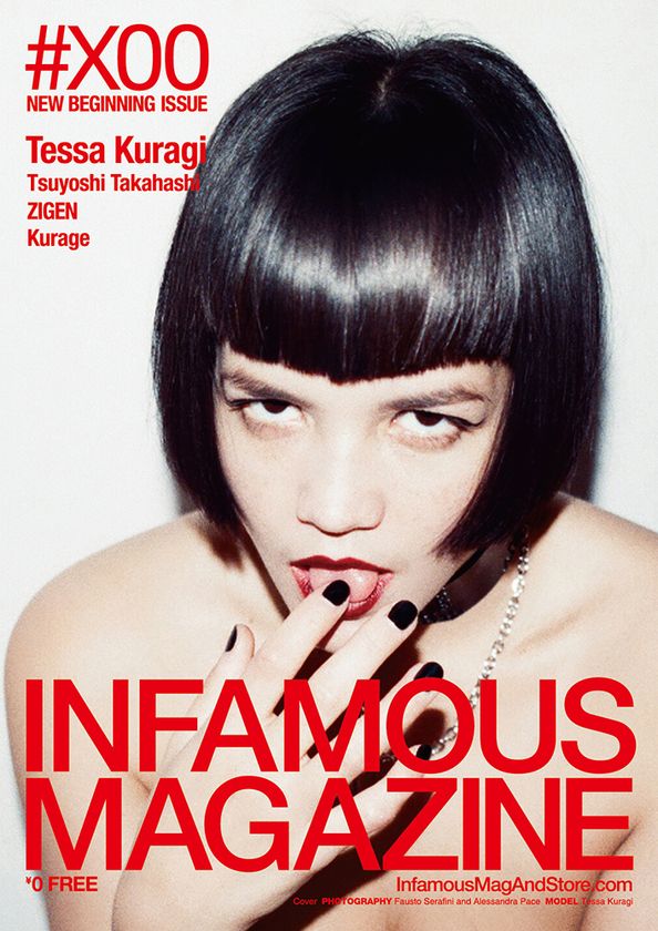 フェティッシュファッション専門フリーマガジン　
モデルのテッサ・クラギを表紙に起用した最新号をリリース