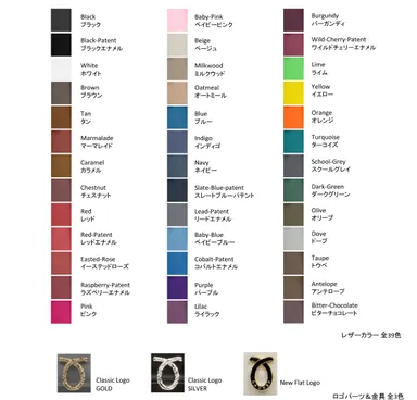 BESPOKE ORDER(カラーオーダーメイド) 5