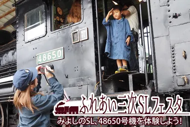 サイトトップ画面