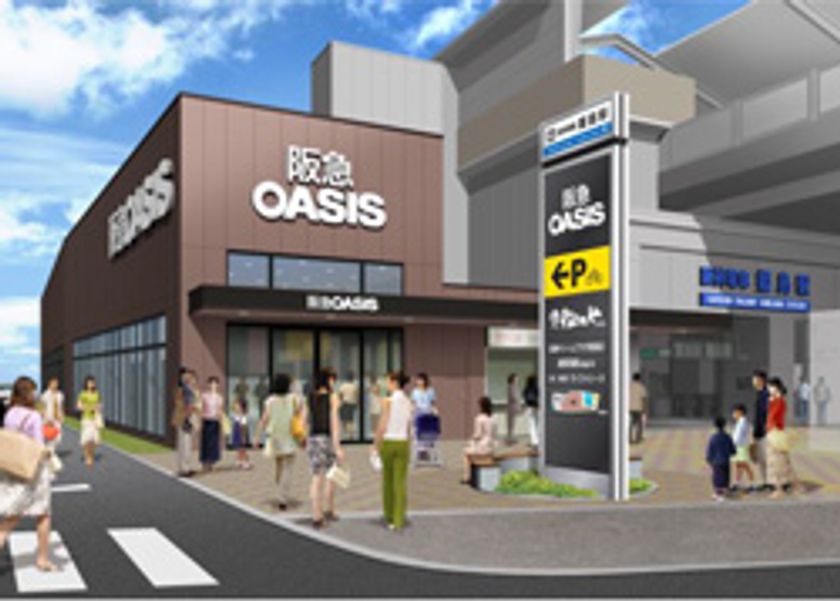 姫島駅高架下のリニューアル工事が完了　「阪急オアシス 姫島店」を4月5日（水）にオープン！　～便利で賑わいのある駅前エリアに生まれ変わります～