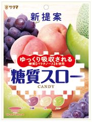 ノンシュガーでも、ゼロカロリーでもない「糖質スロー」なキャンデーを“新提案”　パラチノース配合『糖質スローキャンデー』を3月6日発売！