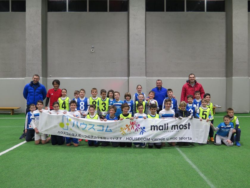 宮本 恒靖さんがボスニア・ヘルツェゴビナで掛ける
「小さな橋」をハウスコムが応援