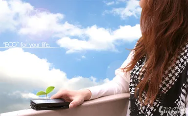 ソーラーチャージeco W