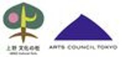 上野「文化の杜」新構想実行委員会、アーツカウンシル東京(公益財団法人東京都歴史文化財団)のロゴ