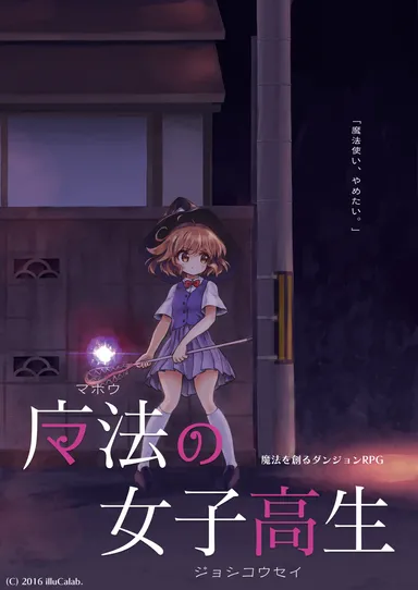 キービジュアル