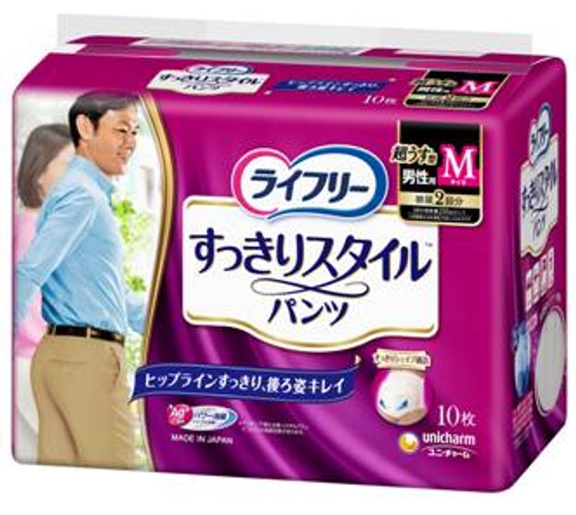 こだわり抜いた男女専用の設計で、ヒップラインすっきり、
後ろ姿キレイ　長時間安心して外出できる
『ライフリー すっきりスタイルパンツ』
2017年4月11日より全国にて新発売