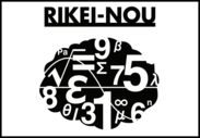 2018年新卒 ［RIKEI-NOU(理系-脳)採用プログラム］を開始　学生に未知の選択肢を提案する、新たな就活のプロセス