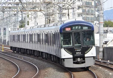 臨時快速特急「洛楽」の3000系車両