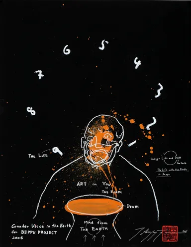 Drawing for “Counter Voice in the Earth(2006)photo by Keizo Kioku