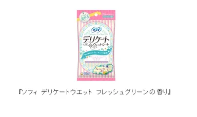 『ソフィ デリケートウエット フレッシュグリーンの香り』