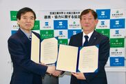 「大阪工大」と「芝浦工大」が連携協定を締結～連携を通して高度な理工学人材育成を目指す～