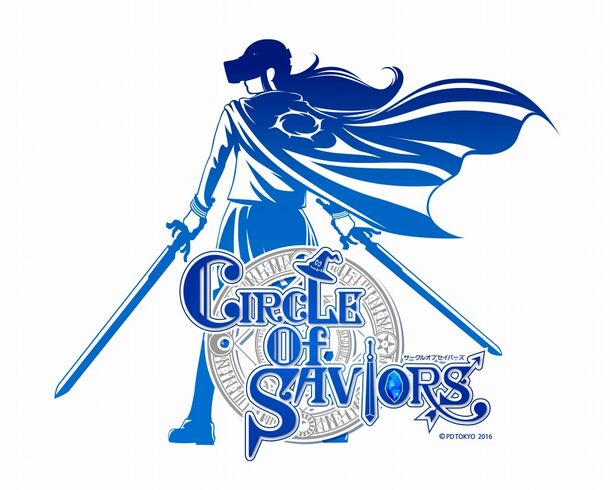 PDトウキョウ制作のVRゲーム
『CIRCLE of SAVIORS(サークル オブ セイバーズ)』が
イオンレイクタウン「VR Center」
リニューアル第一弾として正規導入！