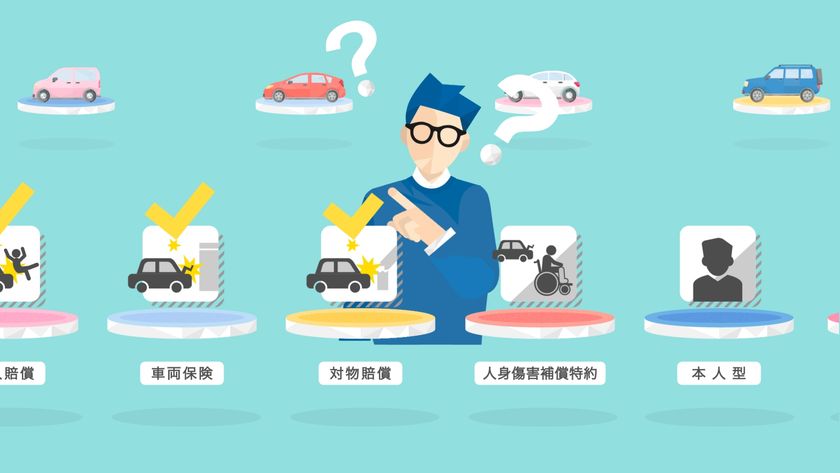 はじめて自動車保険を選ぶみなさんへ。
アクサダイレクトは、はじめてでもわかりやすい
補償の選び方をご提案します。
新TVCM「アクサダイレクトのみんなのプラン」篇
　3月11日より全国で放映開始