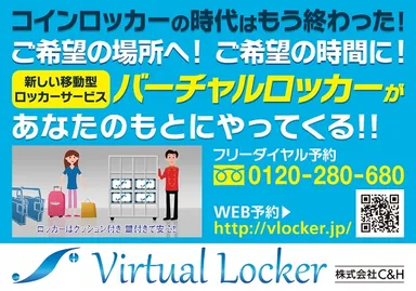 ポケットティッシュ