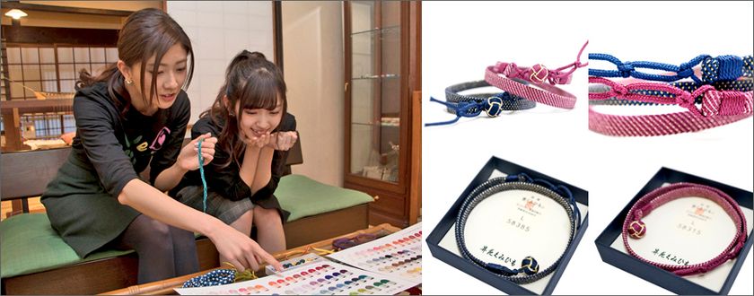 “抹茶ーず”熊井友理奈・鈴木愛理&
チャチャ王国のおうじちゃま監修、宇治市の伝統工芸品
京くみひもを使ったブレスレットを3月21日販売開始