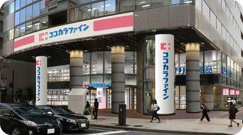 アジアNo.1をめざす！ココカラファイン旗艦店
「ココカラファイン名古屋栄店」
名古屋市栄・大津通に3月17日グランドオープン！
