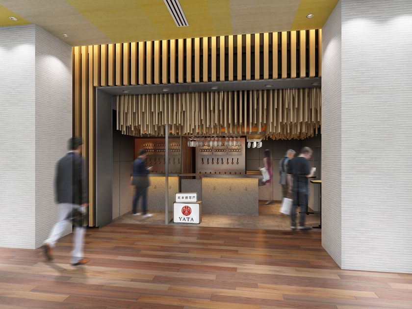 名古屋駅直結「KITTE名古屋」に純米酒専門『YATA』が登場!
立飲みスタイルの日本酒バーが4月1日OPEN