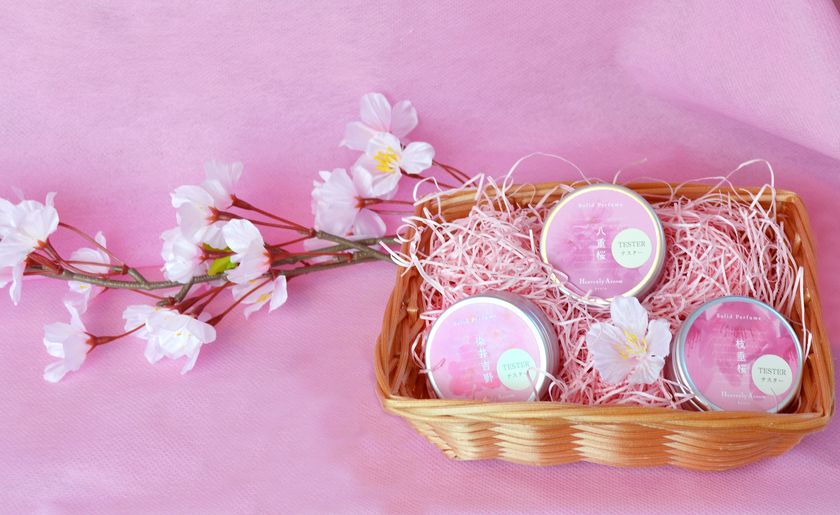 「八重桜」「染井吉野」「枝垂桜」のフレグランスを販売
　リードディフューザーや練り香水として使用可能！