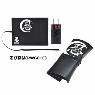 「忍び袋付」タイプ